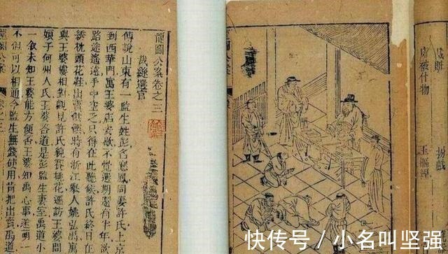 历书!在古代盗版书商面前, 大文豪苏轼、袁枚也只能默默认栽!
