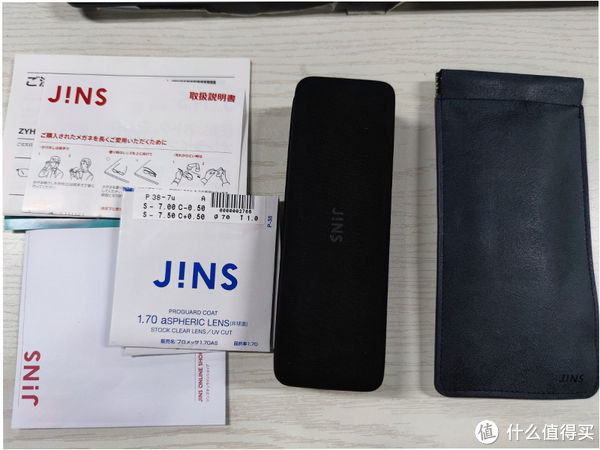 ems|Jins switch 3in1眼镜海淘分享
