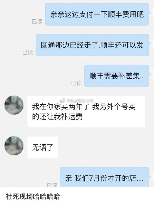 |【搞笑图片】弟弟过于茶里茶气?哈哈哈学会了,奇怪的知识又增加了