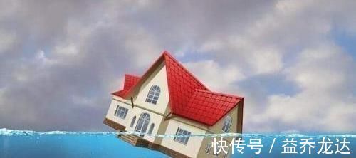 利息|假如贷款30年提前10年左右或者15年左右还清,这样划算吗