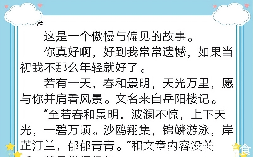 男主$四篇精品现言越看越上瘾，让人欲罢不能，破镜重圆梗。