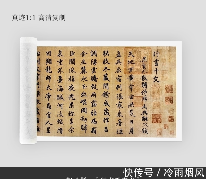 书法#如何写出一手漂亮的行书?首选这个帖,秀丽典雅,不落俗套