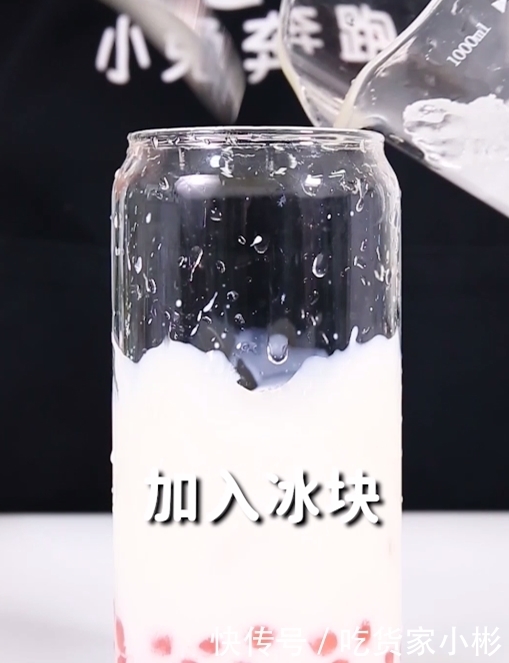 芒果牛乳茶的做法,小兔奔跑免费奶茶配方