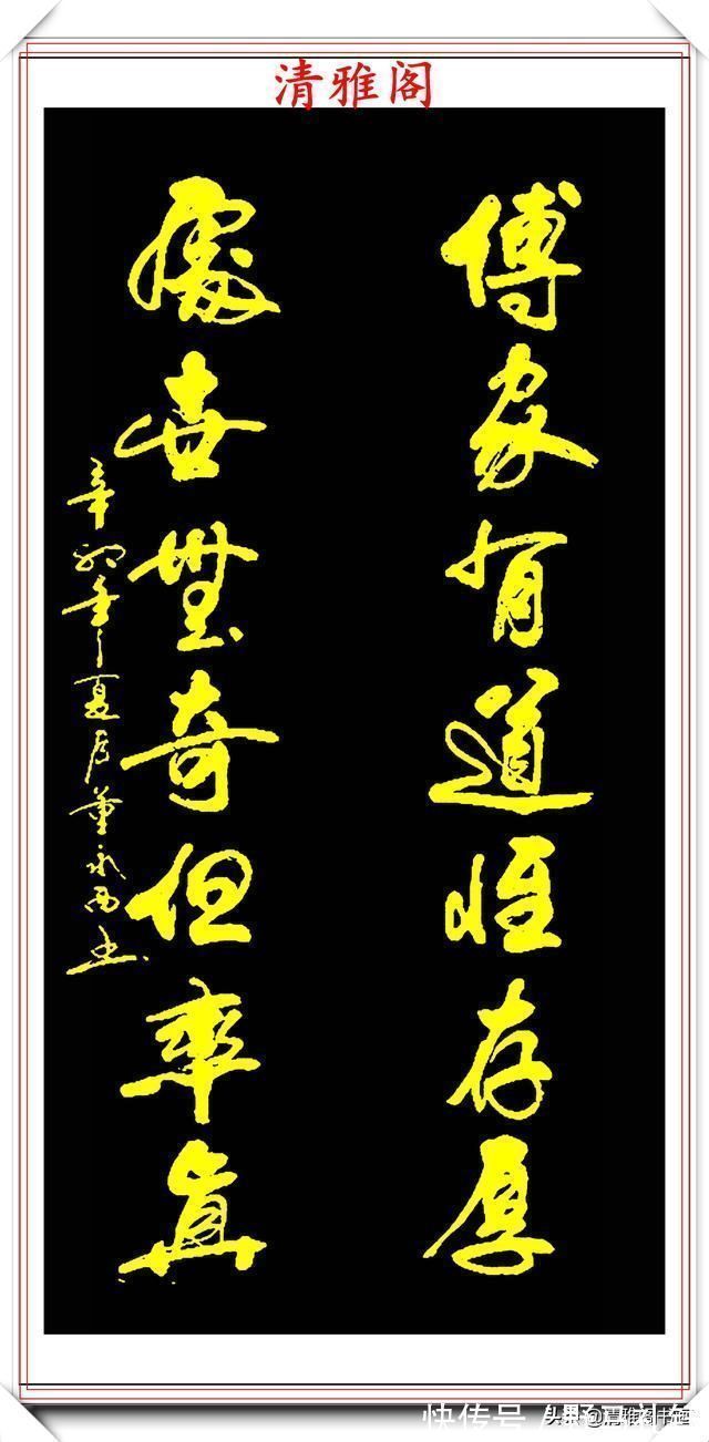 董永西@现代实力派书法家董永西,精美行书作品欣赏,古朴浑厚,遒劲大气