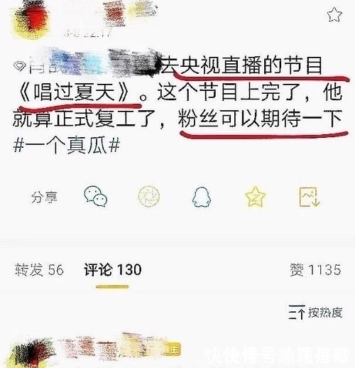央视 肖战复出平台是央视,这就是红和糊的区别待遇,肖战挺住