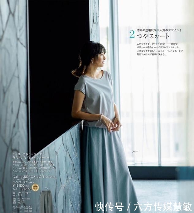 造型|“膝下裙+低跟鞋”才是中年女人该有的打扮,不装嫩不显老还气质