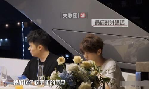 手机|节目组没收手机，邓超给孙俪打视频，谁注意鹿晗在干吗？
