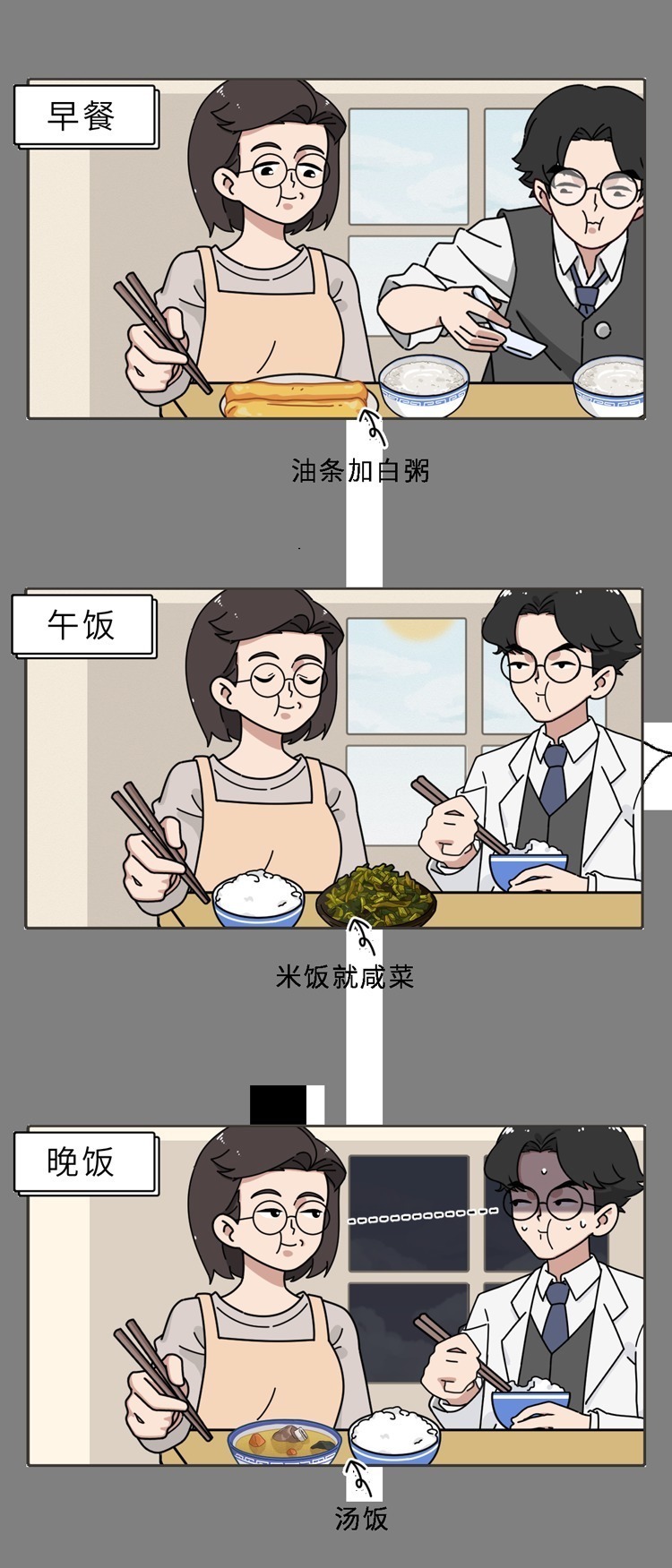 中国人吃的白米饭，其实是“最差的主食”？原来这么多年都吃错了