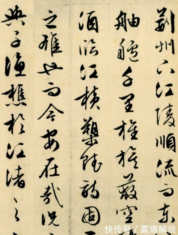 流传&这个长寿老人的字,达到圣人之境,流传后世500年