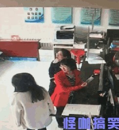 |搞笑GIF:花大价钱来看的表演 你们说我是不是被骗了