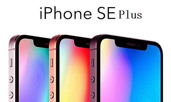 iphone|虽然iPhoneSEPlus仍为小屏，但将搭载A15处理器