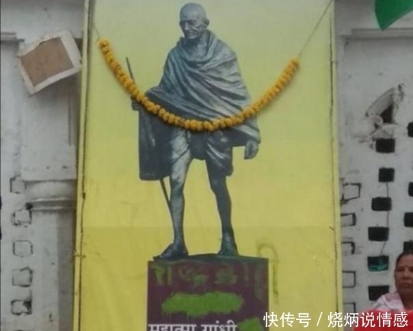 骨灰被盗,照片上被涂“叛徒”,甘地在印度的人设为何越来越崩?