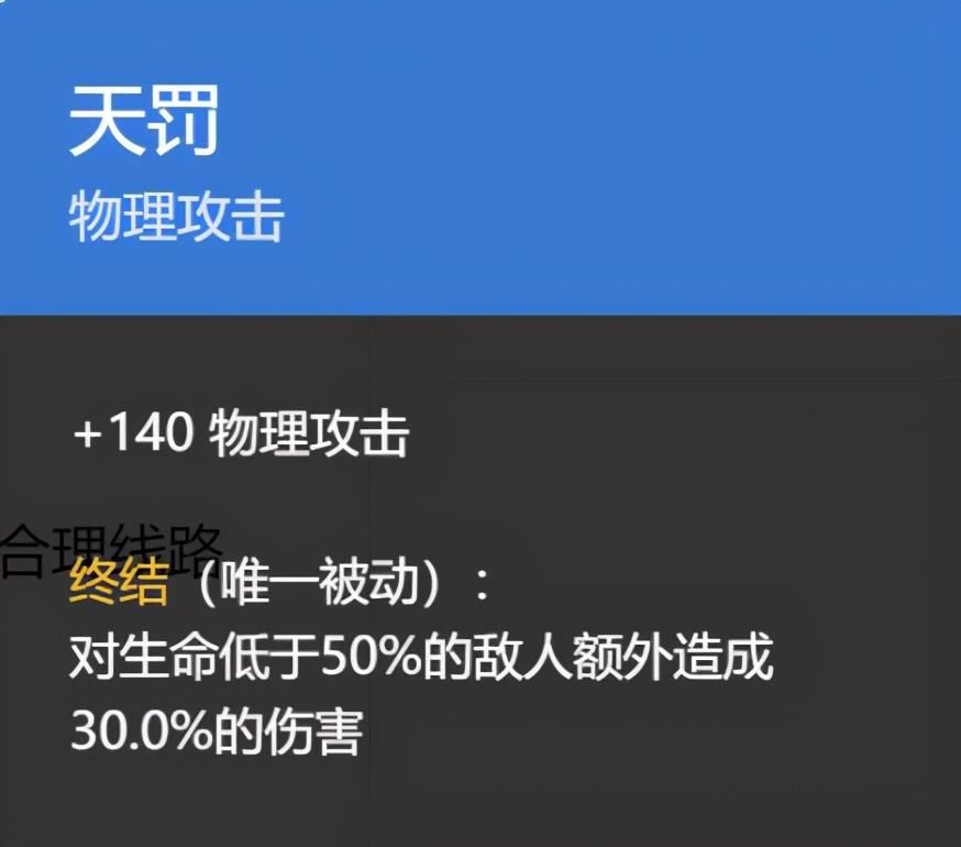 击杀|曙光英雄中的残影击杀脆皮十分轻松，如果你没有学会，把攻略收藏