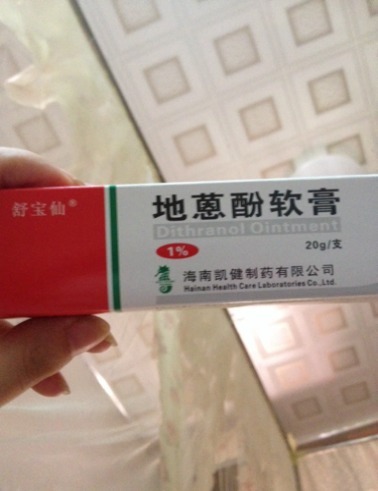 药膏 鱼鳞病专用药膏排名?鱼鳞皮肤用什么护肤好?