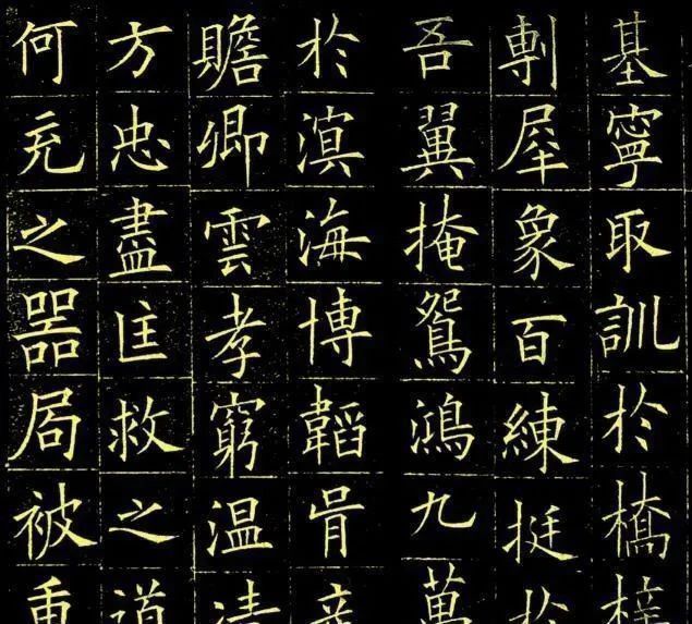 九成宫醴泉铭|欧阳询早年书法神作,这字乃书法界“天花板”,盛传1000多年