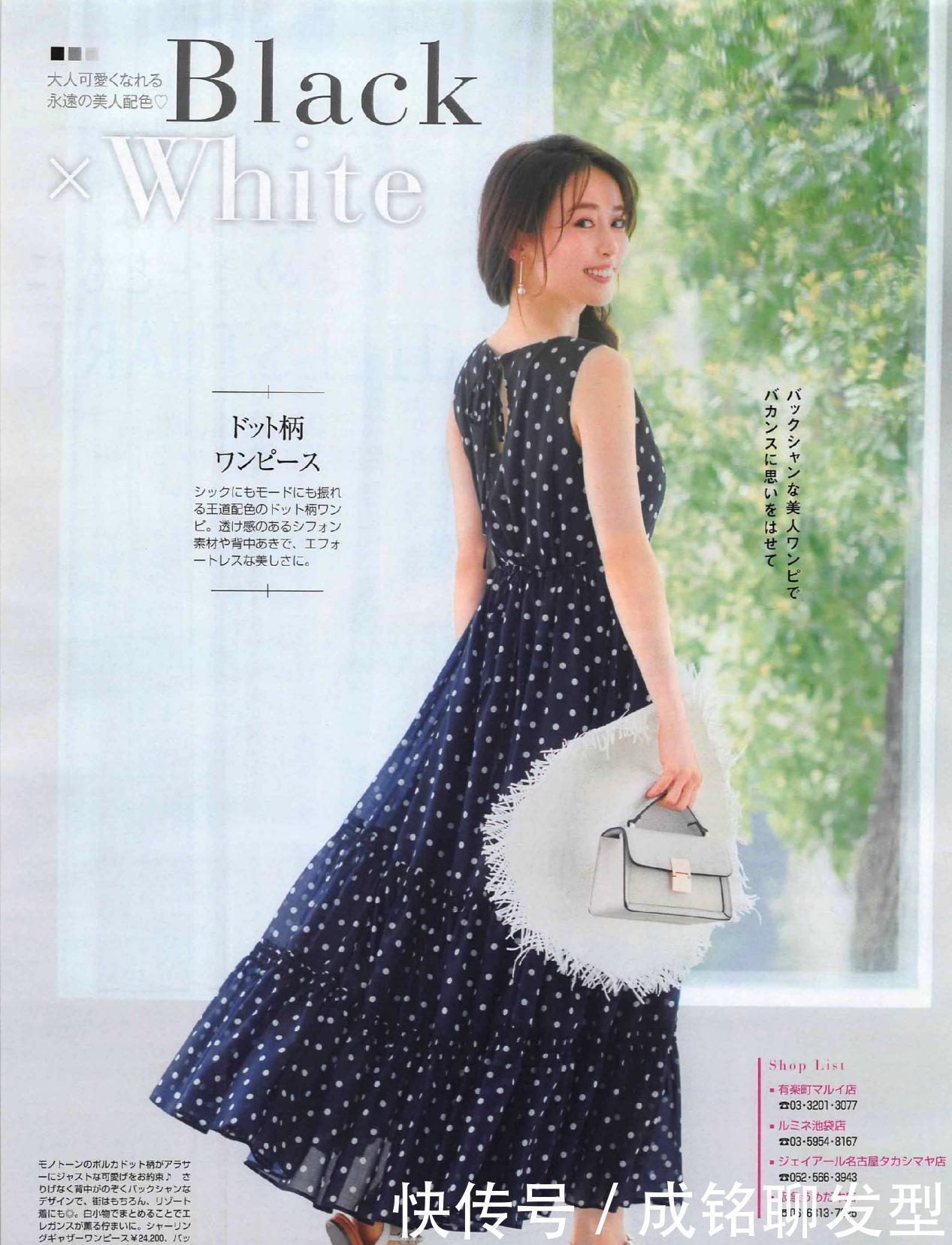 奔三|有品位有档次!10套精致优雅的夏日穿搭,时尚减龄高级感满满