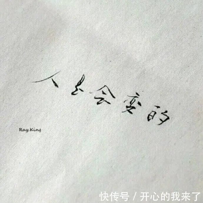 |【被窝段子20220127】人生从哭声开始在泪水里结束,这中间叫做幸福