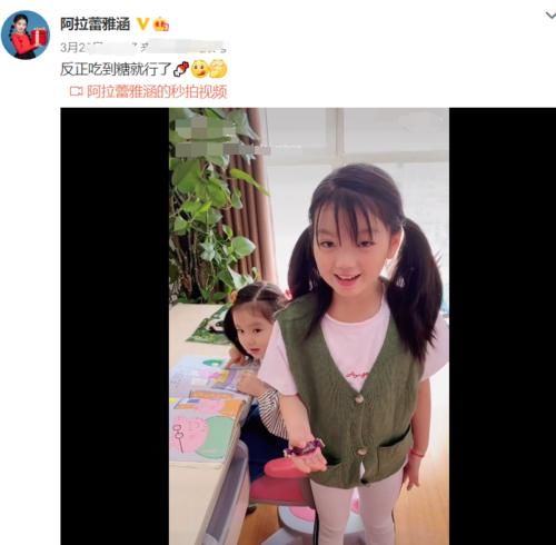 阿拉蕾被妹妹气哭，怼着镜头假哭强挤眼泪，剧本也太明显了