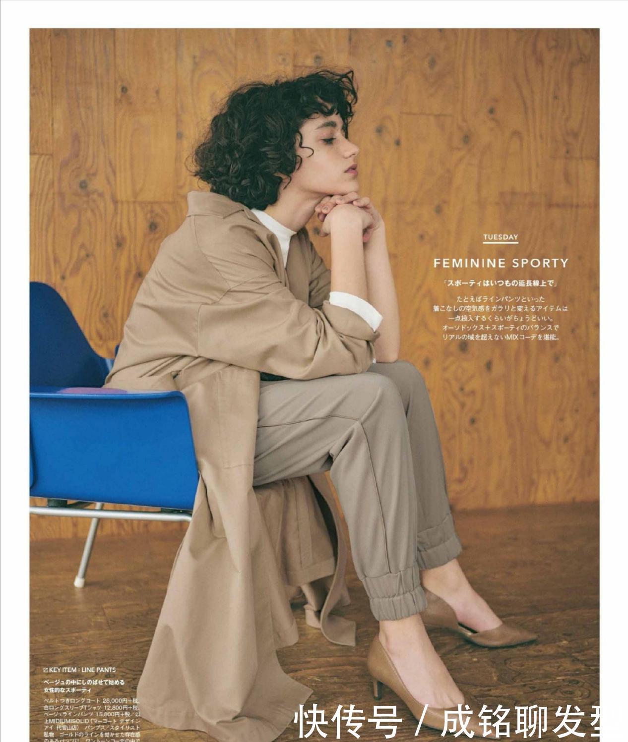 开春运动裤火起来了,简约随性舒服又有档次,耐看时尚还有个性