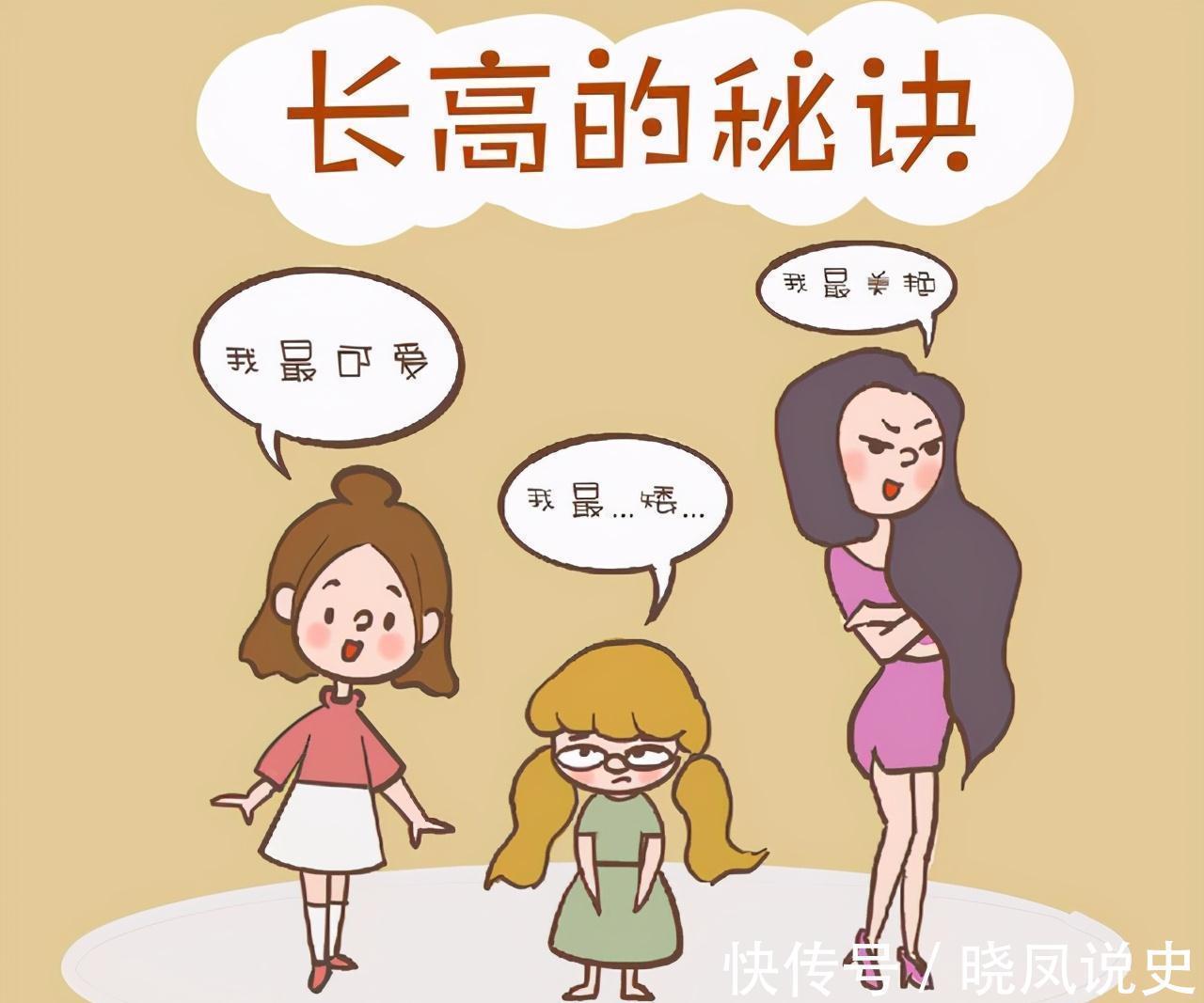 猛长期|孩子进入“猛长期”身体有信号,家长抓住时机,让孩子多长几公分