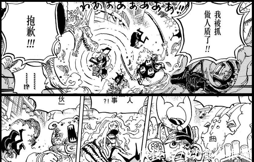 佩罗斯佩罗|海贼王1006话,山治继续拉胯,马尔科一打三放大招