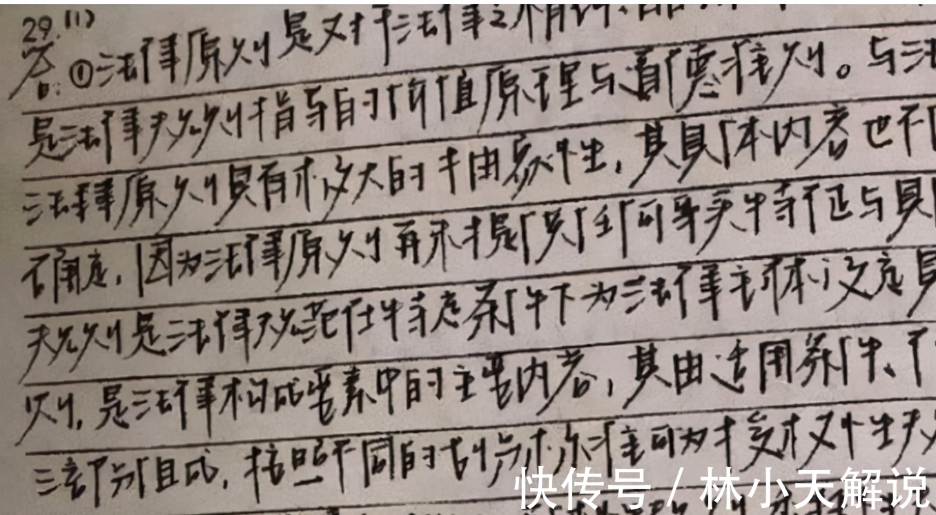 scate:tttttttttt&中学生自创“刺猬字体”走红，一笔一划似针扎，老师直言想给0分