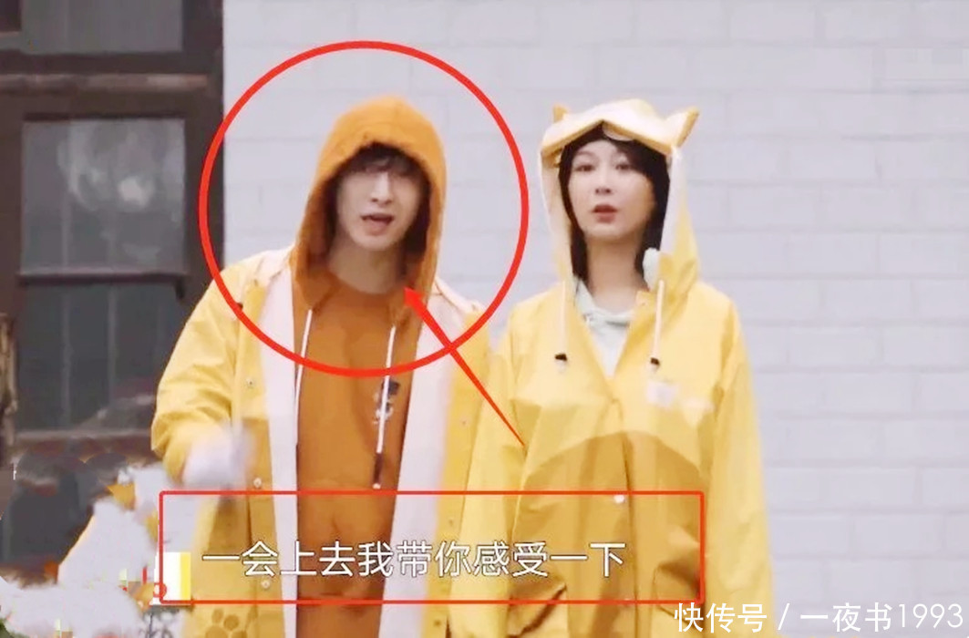 黄老师 《向往的生活》张艺兴杨紫亲密互动,拖拉机带杨紫兜风,CP感满满