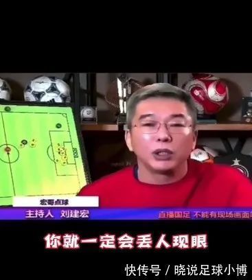 中国足球|耻辱输给越南,国足最后底裤被扯掉,名嘴点评太犀利