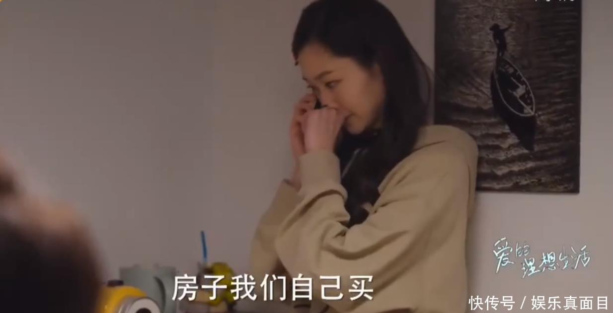 《爱的理想生活》开播，三大败笔不吐不快