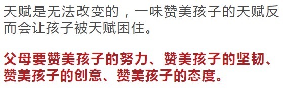 孩子|最高级的家庭教育,是父母做到这7点