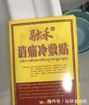 有效成分|颈椎疼痛难忍用这个土方法,通筋活络!赶走颈椎病!