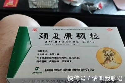 颈椎|颈椎病常找上门这几个动作最伤肩颈,肩颈养护可以这样做!