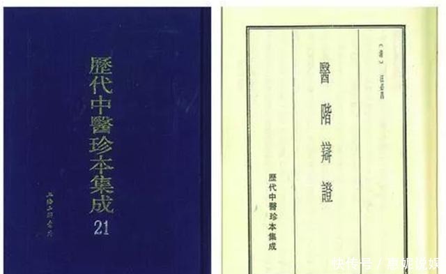  购买|中国发现了一本珍贵的医药孤本，外国人出两亿购买，中国人却不卖