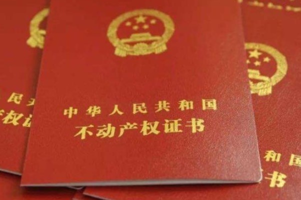 建筑面积|2021年公摊面积全面取消,有房一族也有“补偿”国家给出回应