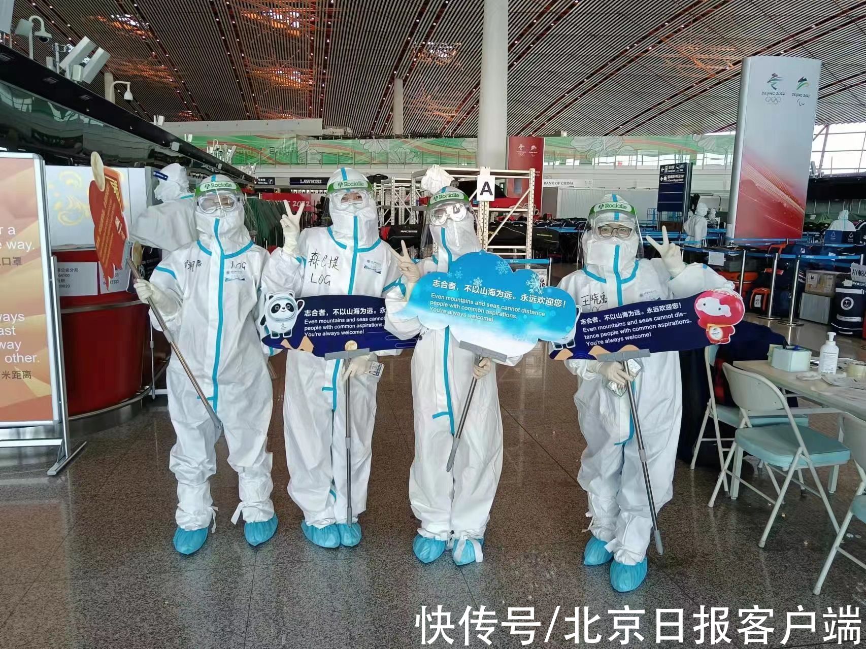 志愿者|600余名首都机场志愿者全力保障涉奥旅客离境高峰