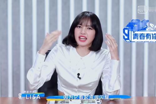Lisa说训练生的头好亮，梁森的回答成焦点，情商不是一般高