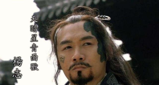 武举!水浒一奇人,武功可比杨志,兵法不输吴用,若上梁山必进36天罡!