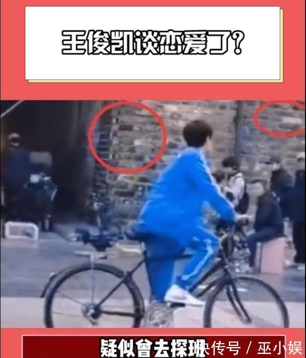 牛欣欣|牛欣欣回应与王俊凯恋情?晒跳舞视频心情好,粉丝:可真会蹭热度