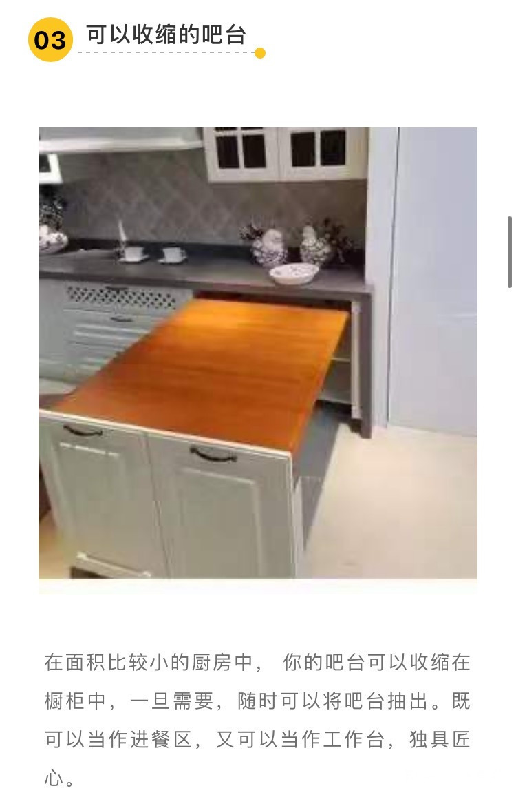 橱柜|吧台设计,L型,U型和岛型橱柜分别怎么装才更好