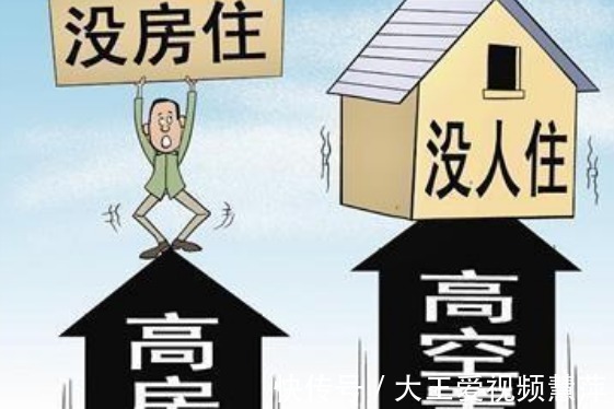 征兆|我国4成手握2套房的家庭，未来会面对什么楼市正浮现“征兆”