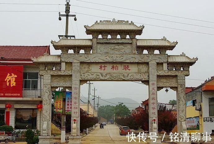 裴晔&中国最牛小山村,二千年间出过59位宰相,除了风水好还有两原因