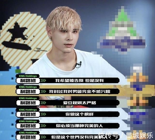 围绕利路修展开的全民狂欢,到底如谁所愿?