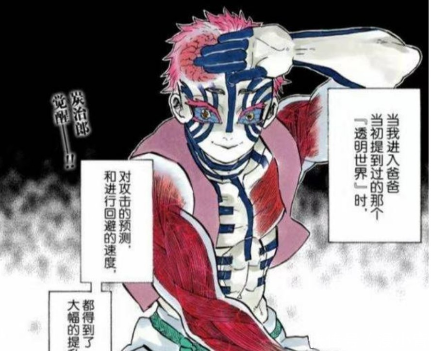 上弦之三猗窝座为何成鬼?对尘世没有留恋,在永生道路上追求更强