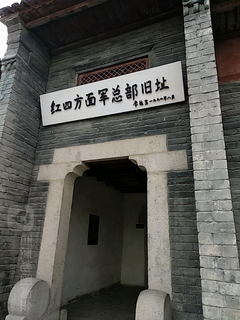 上将|开国上将陈锡联：放牛娃出身，抗日第一战就摧毁日军24架战机