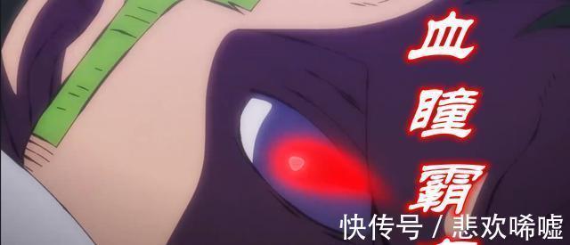 路飞|海贼王984集,别再吹索隆“血瞳霸王色”,注意罗宾,对象已实锤