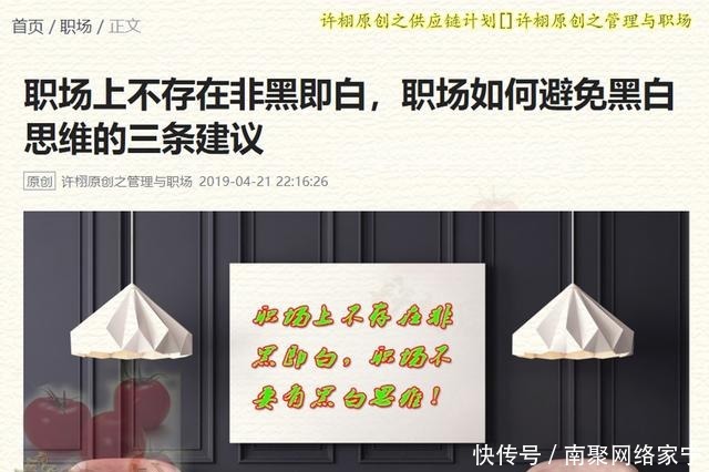 史纲|许栩2020读书笔记之8:《西方史纲:文明纵横3000年》