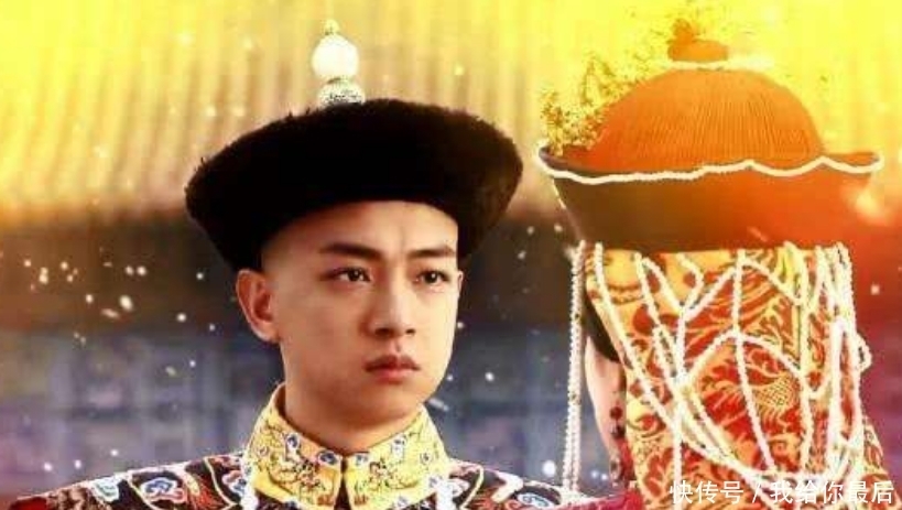 驾崩|同治帝为何19岁就驾崩了？看看他的一生，原来活到19岁已是不易！