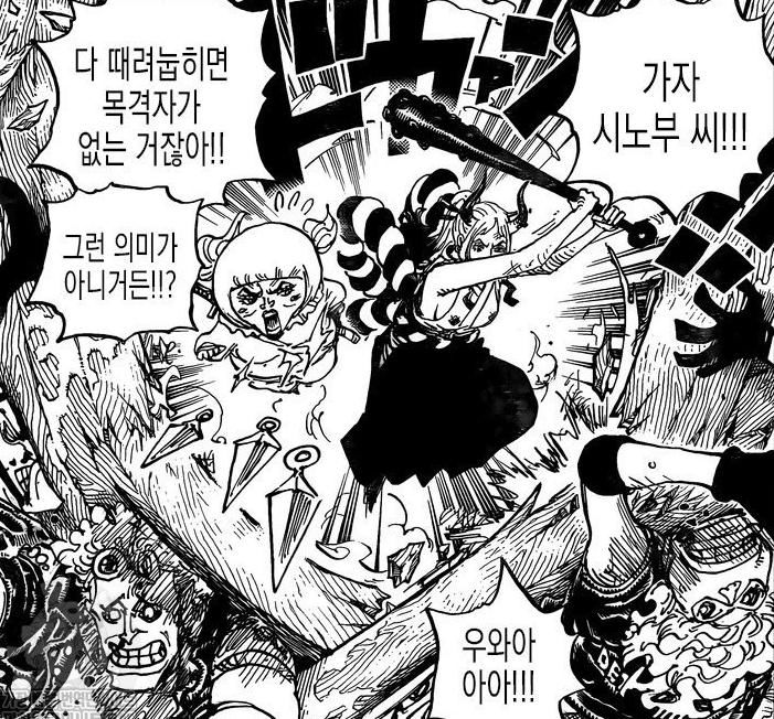 海贼王1005话：桃之助再次引发众怒，大和主动让他躲在自己衣服里