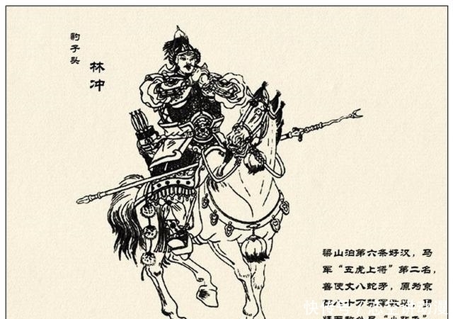 故事|故事连环画:《中国古代武将百猛图绣像》