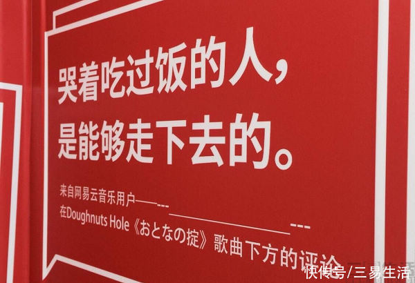 ipo|网易云音乐暂缓IPO，难道是“音乐的力量”不够强？